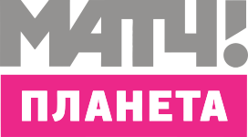 Матч! Планета