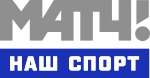 Матч! Наш спорт