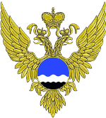 Росгидро